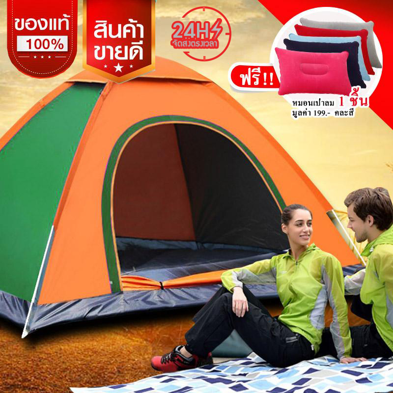 DIY SIAM เต็นท์ เต็นท์นอนป่า เต็นท์แบบกางอัตโนมัติ พับได้ ขนาดกระทัดรัด 1 ประตู มีช่องระบายอากาศด้านบน ขนาด 1-2 คน แถมฟรีหมอนเป่าลม 1 ชิ้น