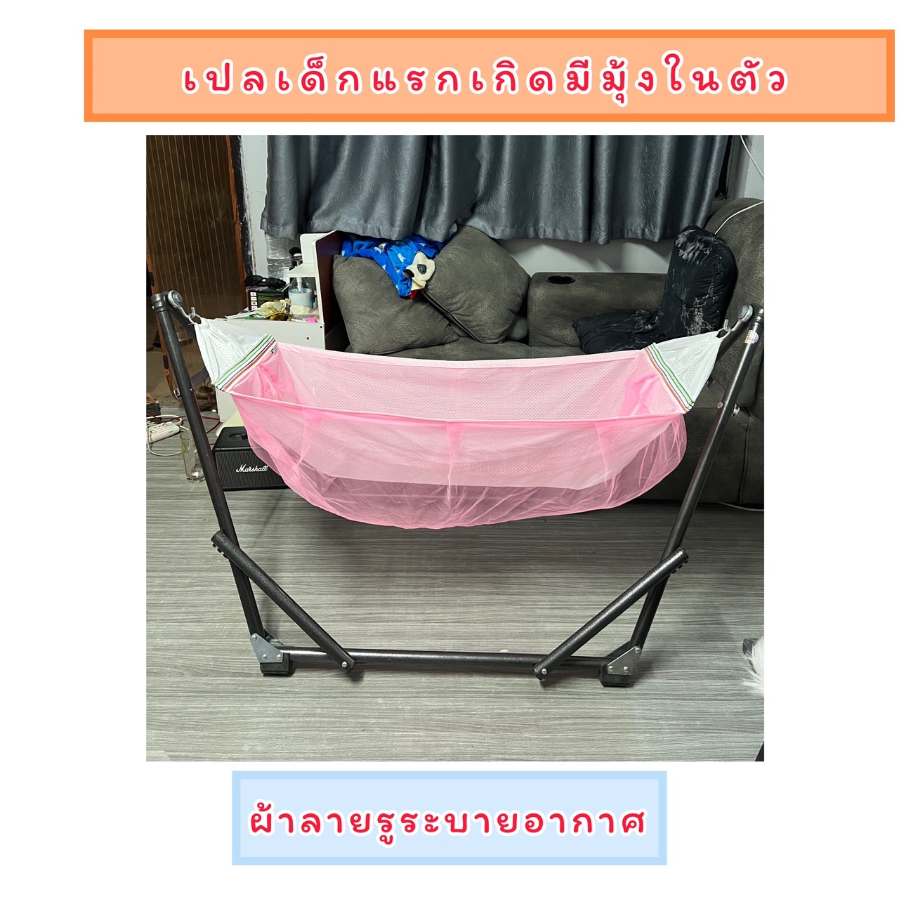 เปลเด็กไกวไฟฟ้าอัตโนมัติมอเตอร์รุ่นAutoru A100 ไกวเงียบ เปลเด็กแรกเกิดไกวอัตโนมัติ ปลอดภัยได้ครบชุด