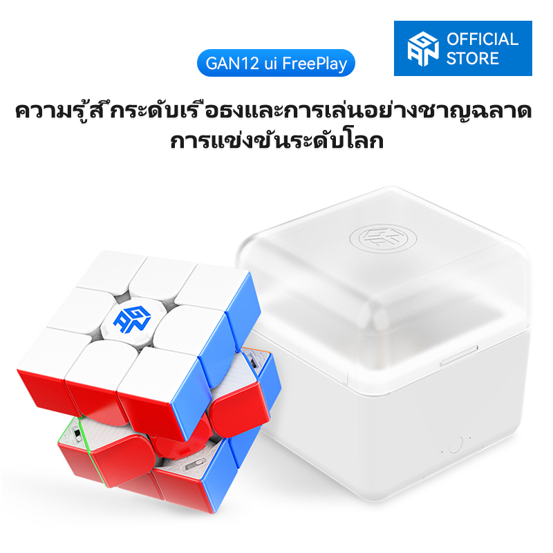 GAN12 ui FreePlay Smart Cube 3×3 Magnetic Speed Cube Intelligent Rubiks Cube Puzzle Toys Smart Speedcubing Flagship ราคา 3,519 บาท*ส่งฟรี