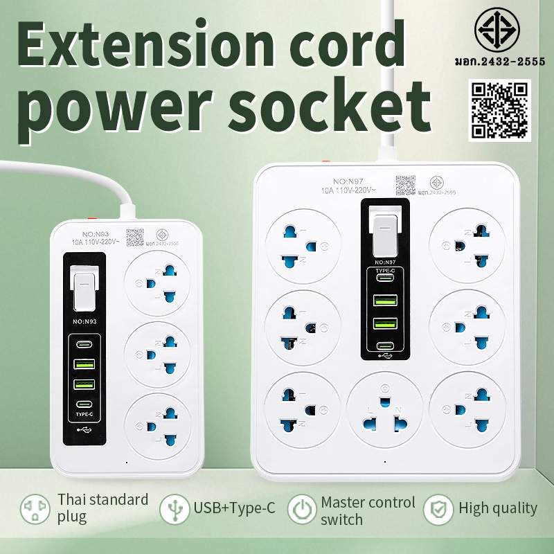 2300W power socket with USB + PD Port 7 way power socket USB extension socket 3 way power socket 3m/5m/8m 2432-2555