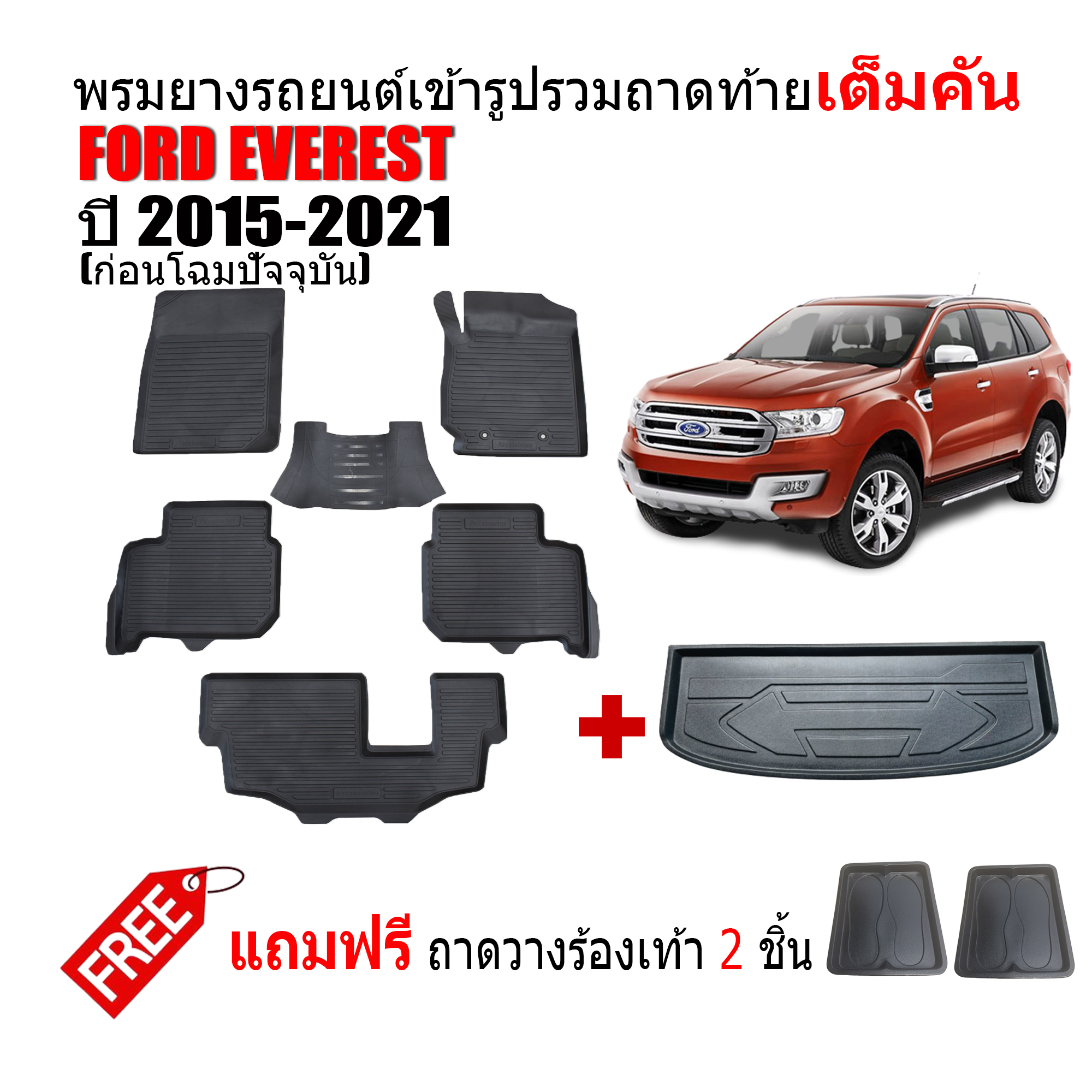 Ford everest deals accessories banawe