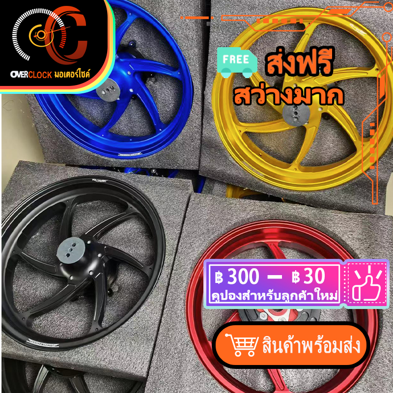 ชุดล้อ XMAX300 yamaha RACINGPOWER ล้อแม็ก เอ็กแม็ก 300 ล้อแต่ง ของแต่ง สีดำเงา ทอง แดง ขนาด ล้อแม็กรถมอไซค์ 1คู่ อะไหล่แต่ง yamaha XMAX 300 Mags Wheel Parts 3.5*15/4*14 ราคา 14,839 บาท*ส่งฟรี