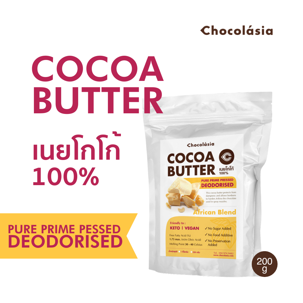 Cocoa Butter (Deodorised) 200g. Food Grade | CHOCOLASIA ราคา 300 บาท*ส่งฟรี