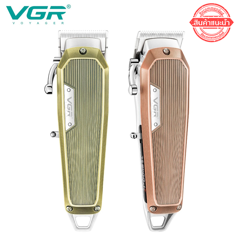 VGR Professional Hair Clipper Model: V-667 ราคา 1,590 บาท*ส่งฟรี