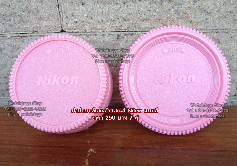 Body and Rear Lens Cap for Nikon ฝาปิดหน้ากล้อง และท้ายเลนส์ พร้อมส่ง 3 สี