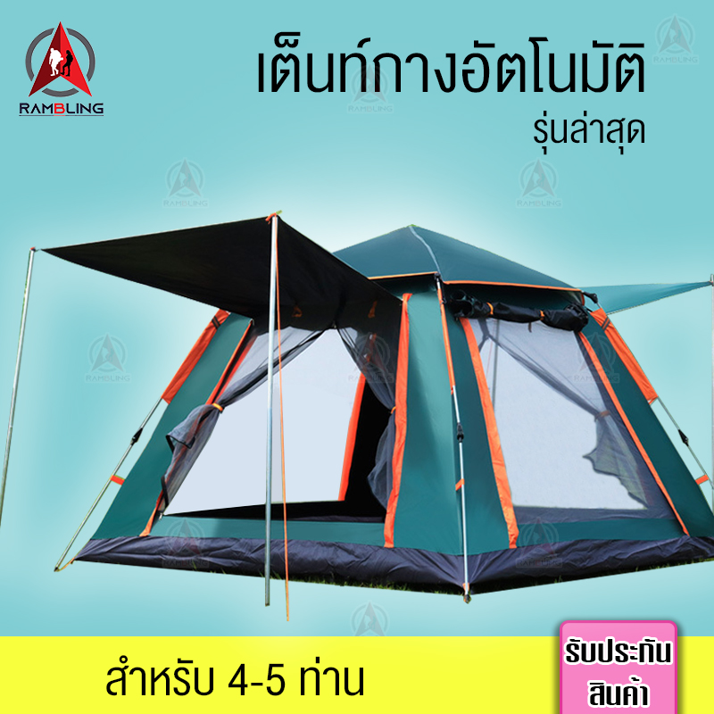 ดูภาพ เต็นท์ เต้นท์ เต้นท์สนาม เต็นท์พับได้ เต้นท์นอน เต็นท์นอน เต็นท์สนาม 4-5 คน ประตู 2 ด้าน หน้าต่าง 2 ด้าน เต็นท์ขนาดใหญ่ เต้น เพิ่มเติม เต็นท์ เต้นท์ เต้นท์สนาม เต็นท์พับได้ เต้นท์นอน เต็นท์นอน เต็นท์สนาม 4-5 คน ประตู 2 ด้าน หน้าต่าง 2 ด้าน เต็นท์ขนาดใหญ่ เต้น
