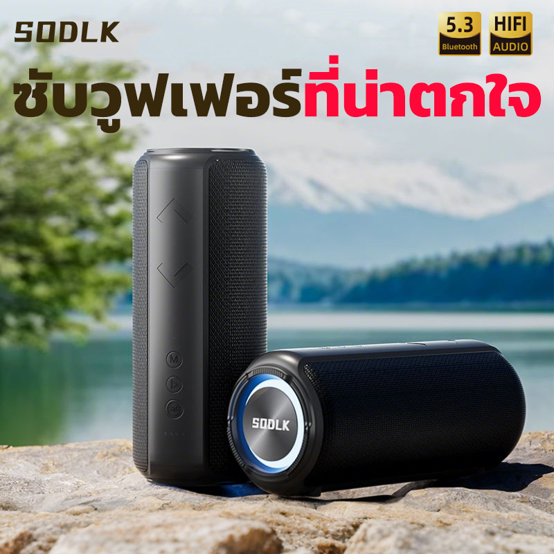 SODLK T30 ลำโพงบลูทูธ กันน้ำ IPX7 60W เบสหนัก 2.1 ช่องทาง ลำโพงไร้สายแบบพกพา RGB LED รองรับ TWS TF AUX