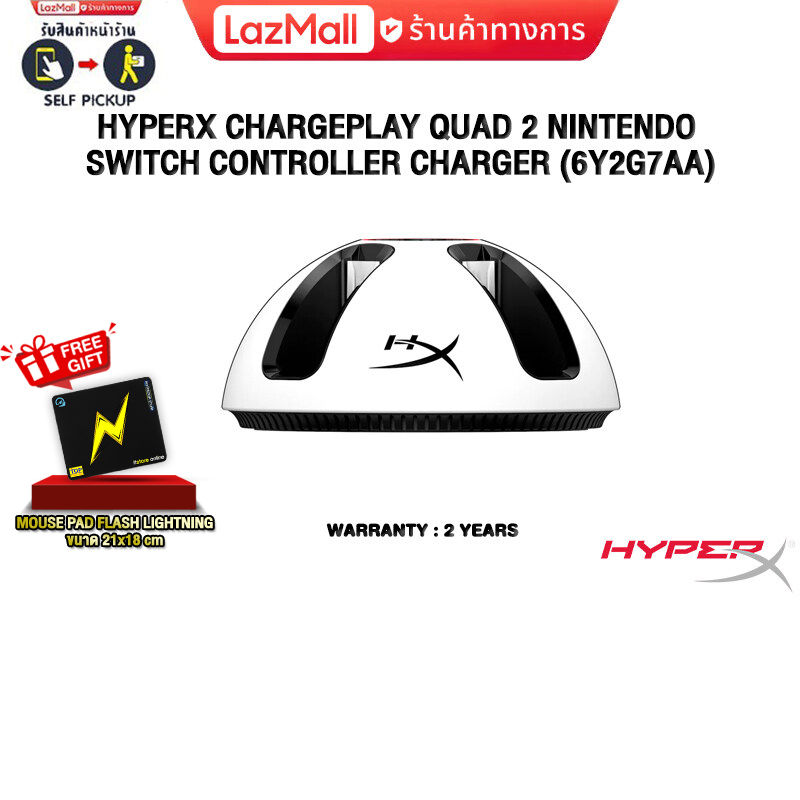 HYPERX CHARGEPLAY QUAD 2 NINTENDO SWITCH CONTROLLER CHARGER 6Y2G7AA/ประกัน 2 Years ราคา 680 บาท*ส่งฟรี