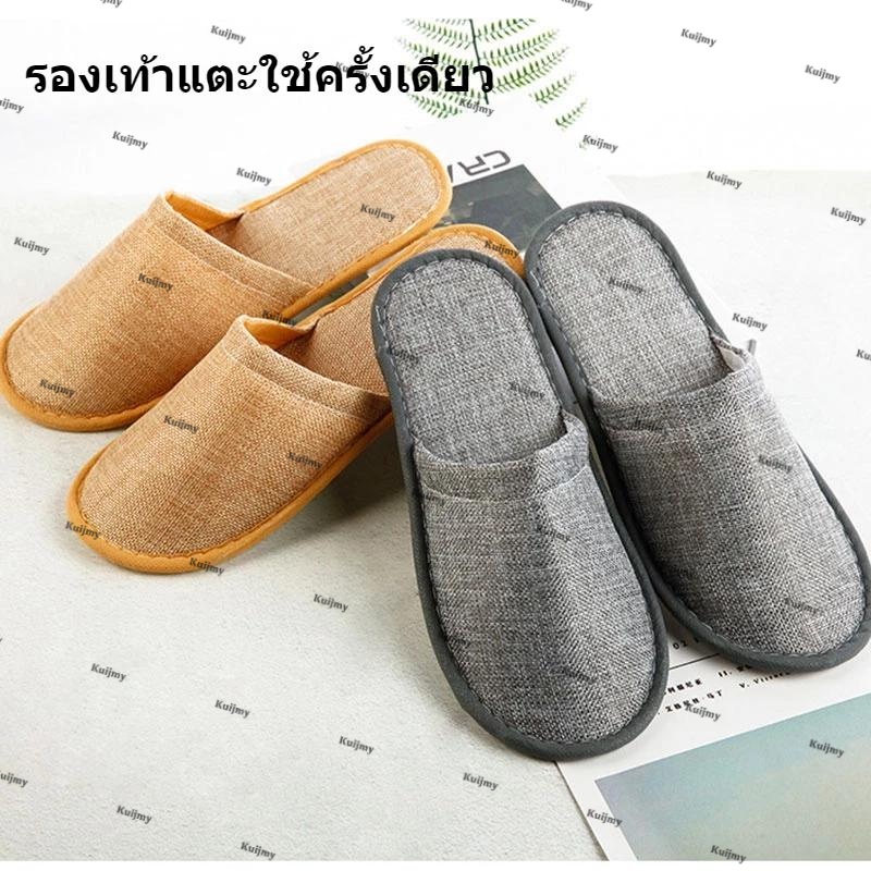 disposable indoor slippers for men and women