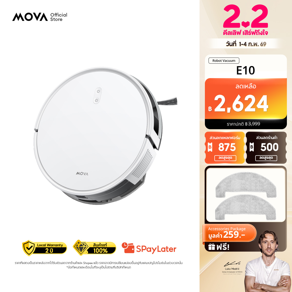 [Hot] Mova E10 robot vacuum mop robot vacuum cleaner and suction floor cleaner 4500PA automatic control through dual mode app ราคา 4,199 บาท*ส่งฟรี