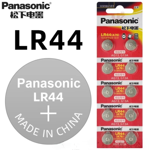 ถ่าน Panasonic LR44/A76/AG13 (ได้รับ 10 ก้อน) ถ่านไมค์