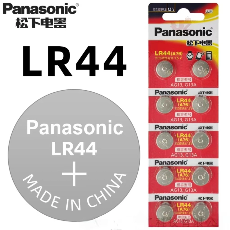 ภาพหน้าปกสินค้าถ่าน Panasonic LR44/A76/AG13 (ได้รับ 10 ก้อน) ถ่านไมค์ จากร้าน JZ Outdoor Shop บน Lazada