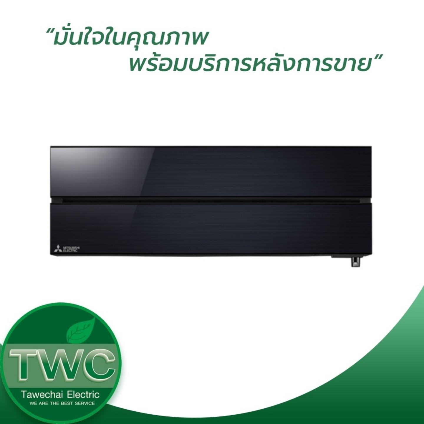 ดูภาพ MITSUBISHI ELECTRIC แอร์ติดผนังระบบอินเวอร์เตอร์ ขนาด 18083 BTU รุ่น 3D MOVE EYE HUMAN SENSOR (สีดำ) <br/>เพิ่มเติม MITSUBISHI ELECTRIC แอร์ติดผนังระบบอินเวอร์เตอร์ ขนาด 18083 BTU รุ่น 3D MOVE EYE HUMAN SENSOR (สีดำ)