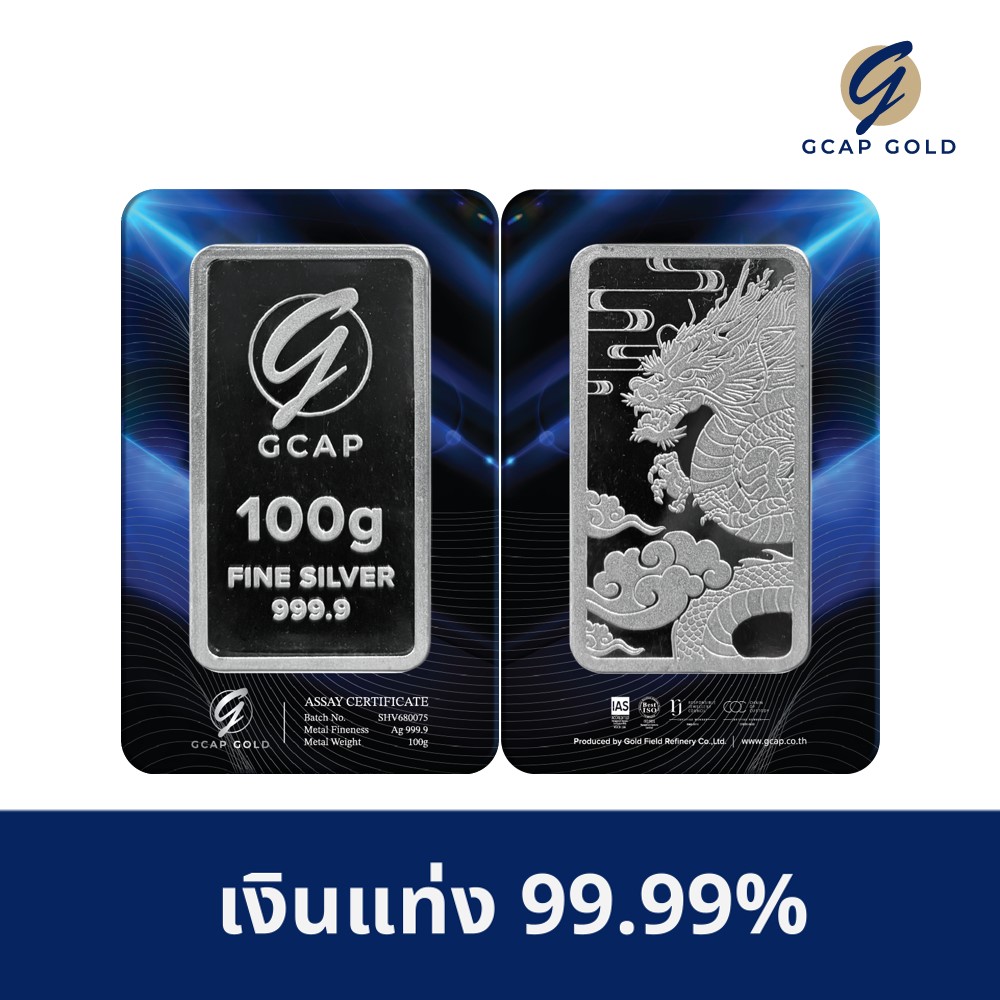 Silver Bar 99.99% Size 100 Grams Gcap Gold Free Shipping ‍ Gold Plates, Money Cards, Real Money ราคา 11,899 บาท*ส่งฟรี