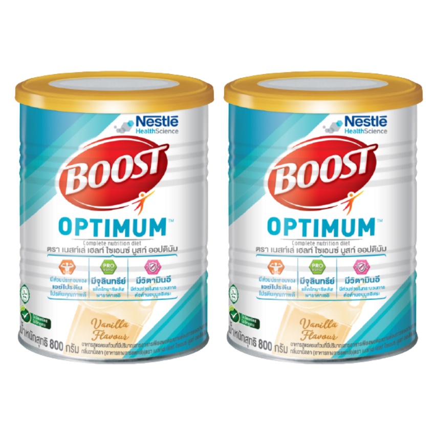 Free shipping boost milk 800g free plus 400g adult drink ราคา 1,159 บาท*ส่งฟรี