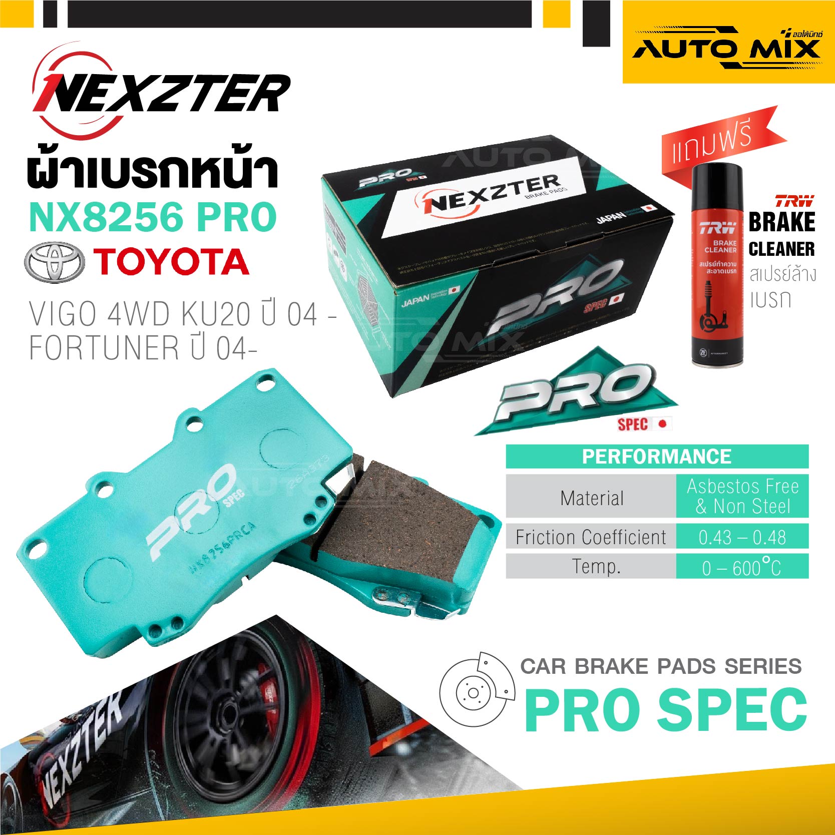 Nexzter Car Front Brake Pads, Model Number Nx8256Pro, for Toyota Hilux Vigo 4Wd Year 2004 and Later/Fortuner Year 2004 and Later, Pro Spec Model, Free Trw Brake Cleaning Spray Included. ราคา 3,379 บาท*ส่งฟรี