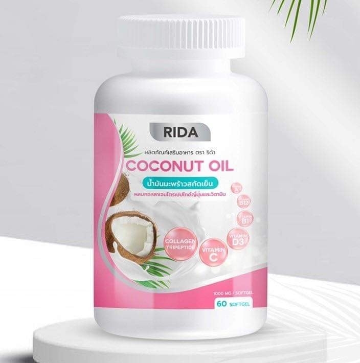 Rida ริด้า Coconut Oil นํ้ามันมะพร้าวสกัดเย็น คอลลาเจนไดเปปไทด์ญี่ปุ่นและวิตามิน คุมหิว อิ่มนาน น้ำหนักลด ขับถ่ายง่าย ราคา 290 บาท*ส่งฟรี