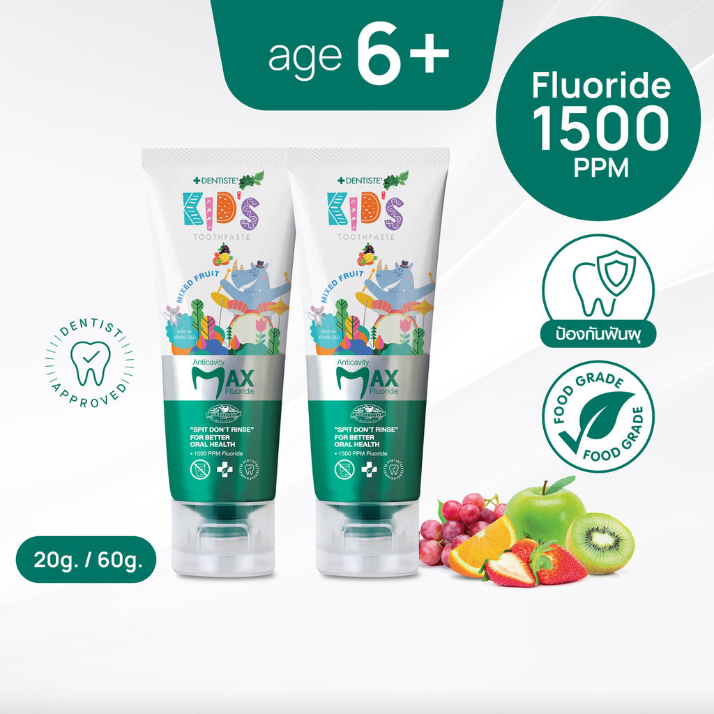 (แพ็ค 2) Dentiste’ Kids Toothpaste Mixed Fruit Flavor (Max-Dry Brushing) 60 g. ยาสีฟันสำหรับเด็กอายุ 6-12 ปีขึ้นไป ป้องกันฟันผุ Fluoride 1500 PPM ราคา 342 บาท*ส่งฟรี