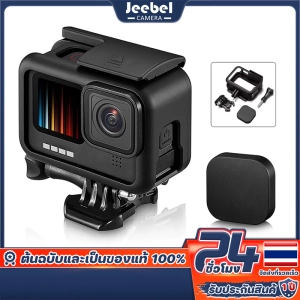 สินค้า กรอบแข็ง​กันกระแทก​ เคส​ For GoPro Hero 12 11 10 9 8 7 6 5 Black Camera Protective Housing Case Frame Camera Mount With Lens Cover