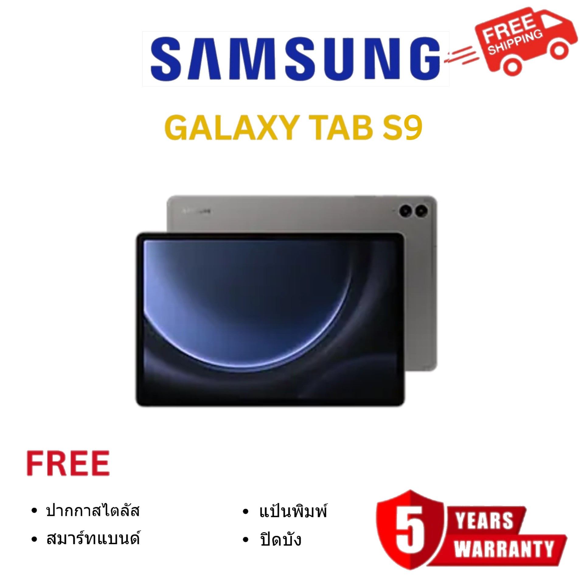 Samsung Tab S9 Pro 2025 | Big Screen | The Battery Lasts. | S Pen | 12Gb+512Gb | 5g + Wi-Fi ราคา 3,563 บาท*ส่งฟรี