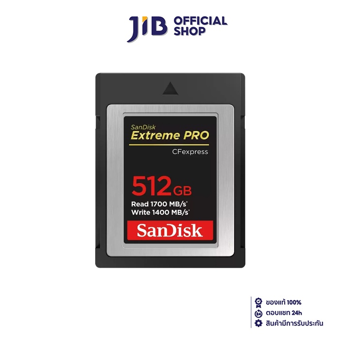 512 GB CFEXPRESS CARD (การ์ดซีเอฟเอกซ์เพรส) SANDISK EXTREME PRO CFEXPRESS CARD TYPE B (SDCFE-512G-GN4NN) ราคา 19,210 บาท*ส่งฟรี