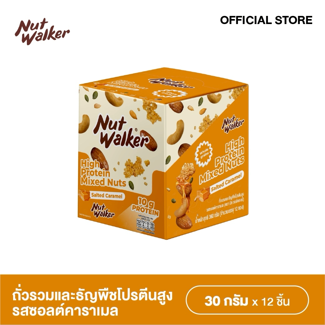 Mixed Nuts and High-Protein Cereals, Salt Caramel Flavor, Nuts 30 G. Whole Box of Nut Walker High Protein Mixed Nuts Salted Caramel. ราคา 348 บาท*ส่งฟรี