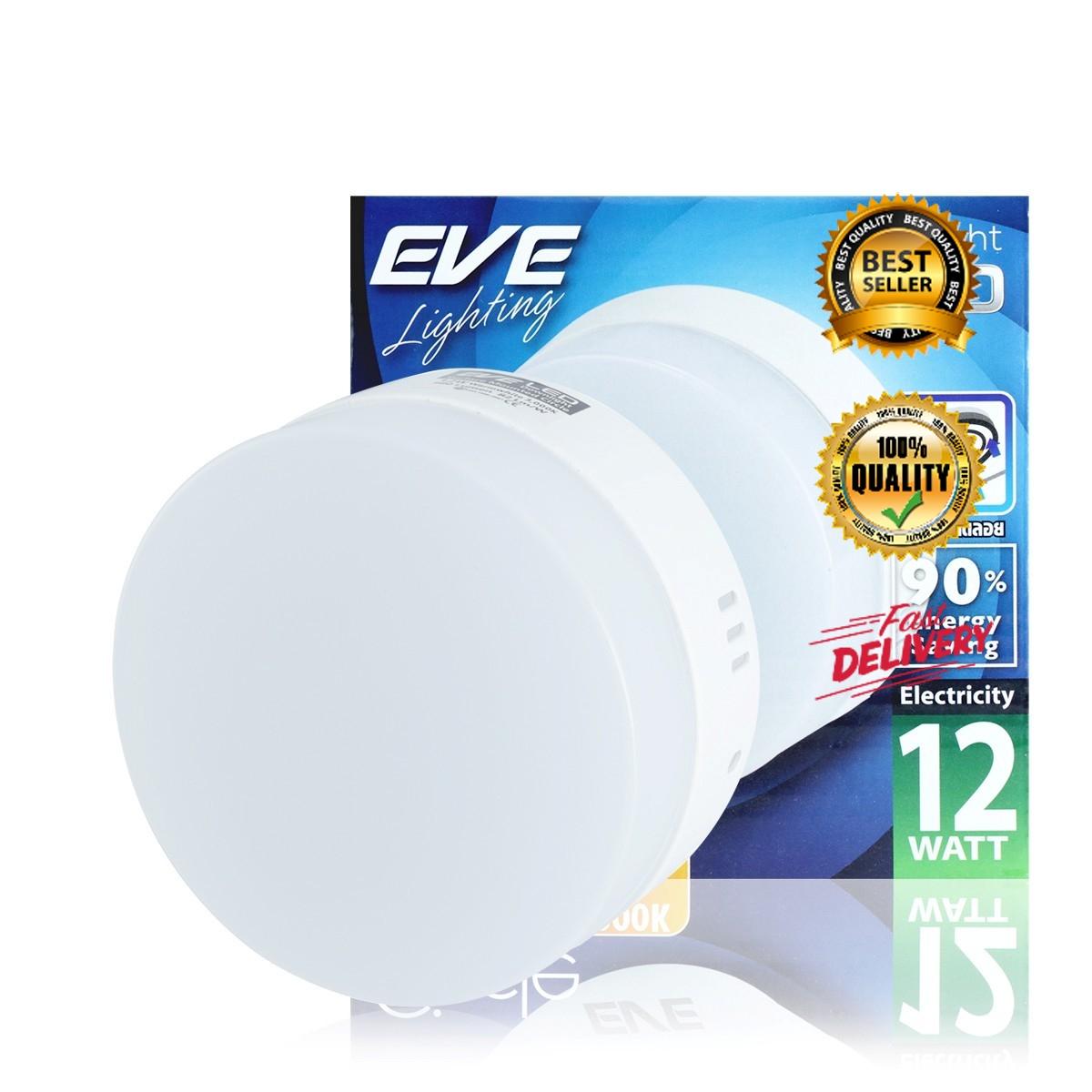 EVE โคมไฟดาวน์ไลท์ ติดลอย หน้ากลม LED 12W (WARM WHITE) แต่งบ้าน แต่งห้องนอน อุปกรณ์ ไฟฟ้า โคมไฟร่วมสมัย/วินเทจ/โมเดิร์น โคมไฟติดผนัง โคมไฟตั้งโต๊ะ โคมไฟอ่านหนังสือ ไฟดาวน์ไลท์ ไฟช่อ ไฟกิ่ง ไฟเพดาน โคมไฟตั้งพื้น พัดลมโคมไฟ ไฟดาวน์ไลท์ LED โคมไฟห้อย