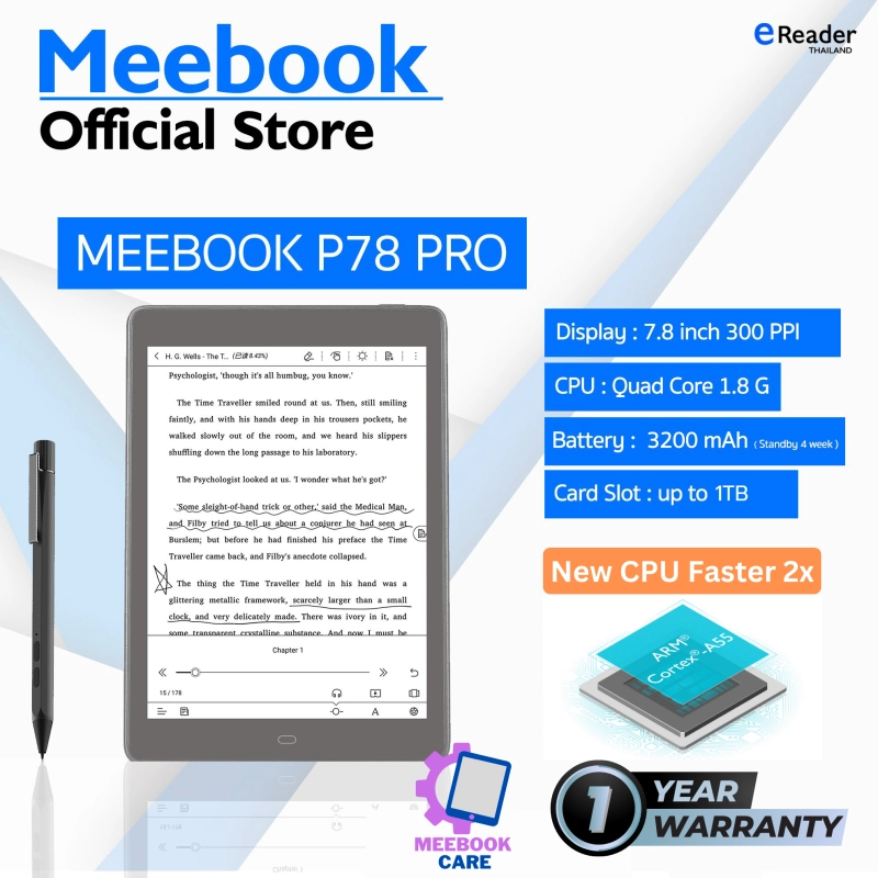 รูปภาพของMeebook P78 Pro eBook Reader - 7.8" Eink (Android 11 / Micro SD Slot 1TB)ลองเช็คราคา