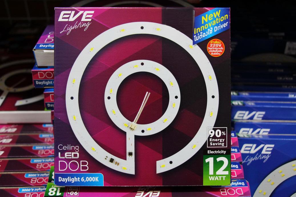 หลอดไฟชุดกึ่งดวงโคมLED แบบกลม DOB Daylight 12w หลอดไฟชุดกึ่งดวงโคมLED แบบกลม DOB Daylight 12w