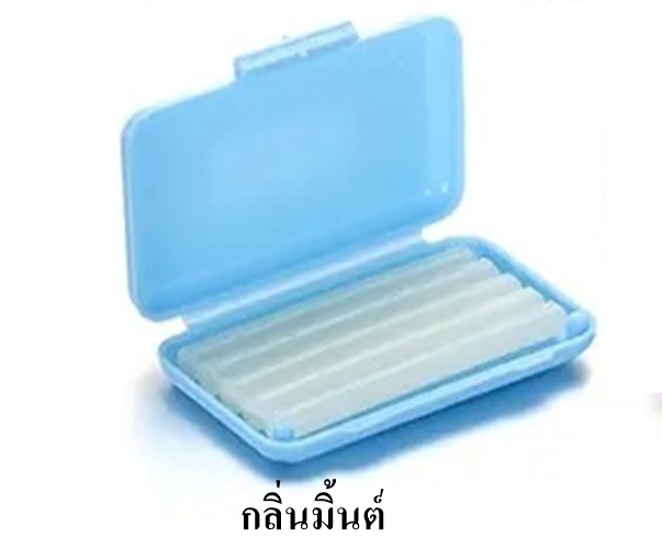 ขี้ผึ้งสำหรับคนจัดฟัน ตลับละ 5 แท่ง (มีให้เลือก 5 กลิ่น)
