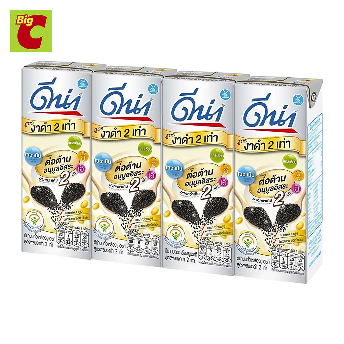 ดีน่า นมถั่วเหลืองยูเอชที สูตรผสมงาดำ 2 เท่า 180 มล. แพ็ค 4 ราคา 36 บาท*ส่งฟรี