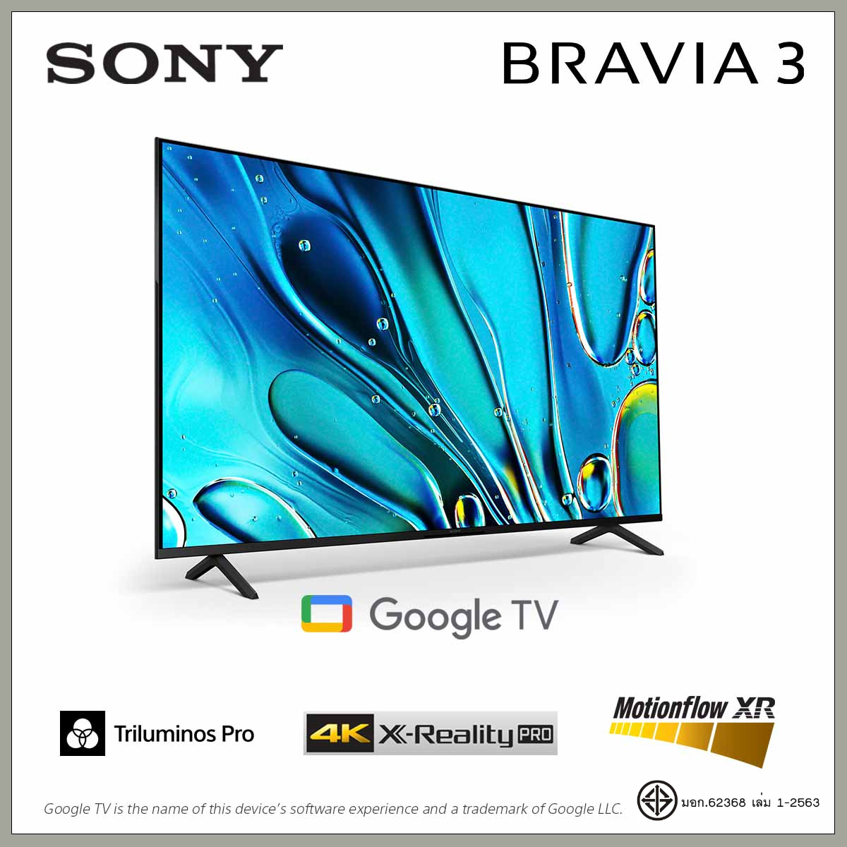 SONY K-75S30 ทีวี 75 นิ้ว | BRAVIA 3 | 4K HDR Processor X1™ | 4K Ultra HD | High Dynamic Range (HDR) | Smart TV (Google TV) ราคา 44,990 บาท*ส่งฟรี