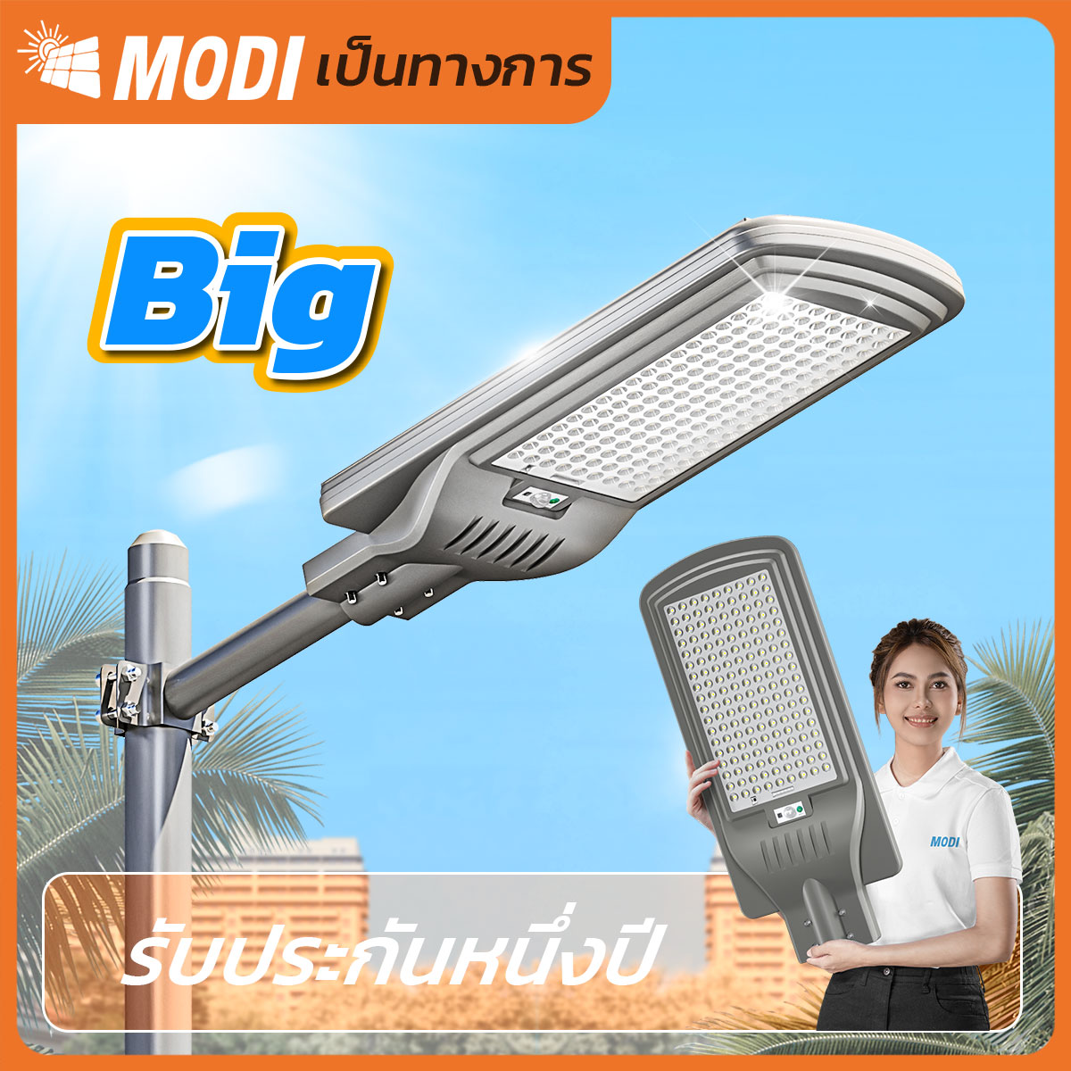 Modi Solar Cell Street Lamp 400W White Light, Stay on System, Sensor System, Automatic Opening and Closing, Solar Street Light ราคา 2,613 บาท*ส่งฟรี