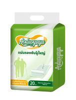 【GZF】Aoduoyaya แผ่นรองซับผู้ใหญ่ 10/20ชิ้น แผ่นเสริมซึมซับ ใช้แล้วทิ้ง 60x90cm แผ่นรองซับ