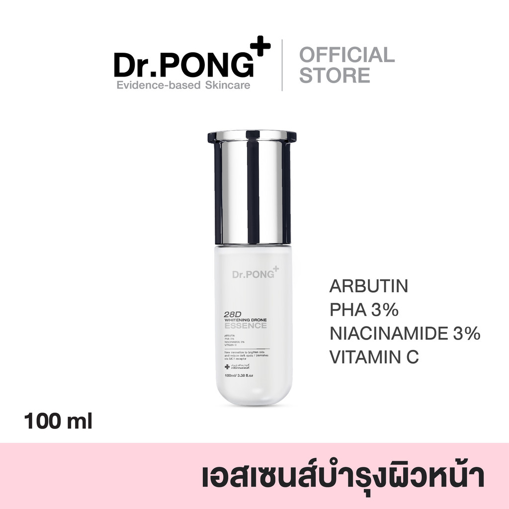Dr.Pong 28D Whitening Drone Essence, White Skin Essence, Dr. Pongsc, Niacinamide + Vit C +Arbutin