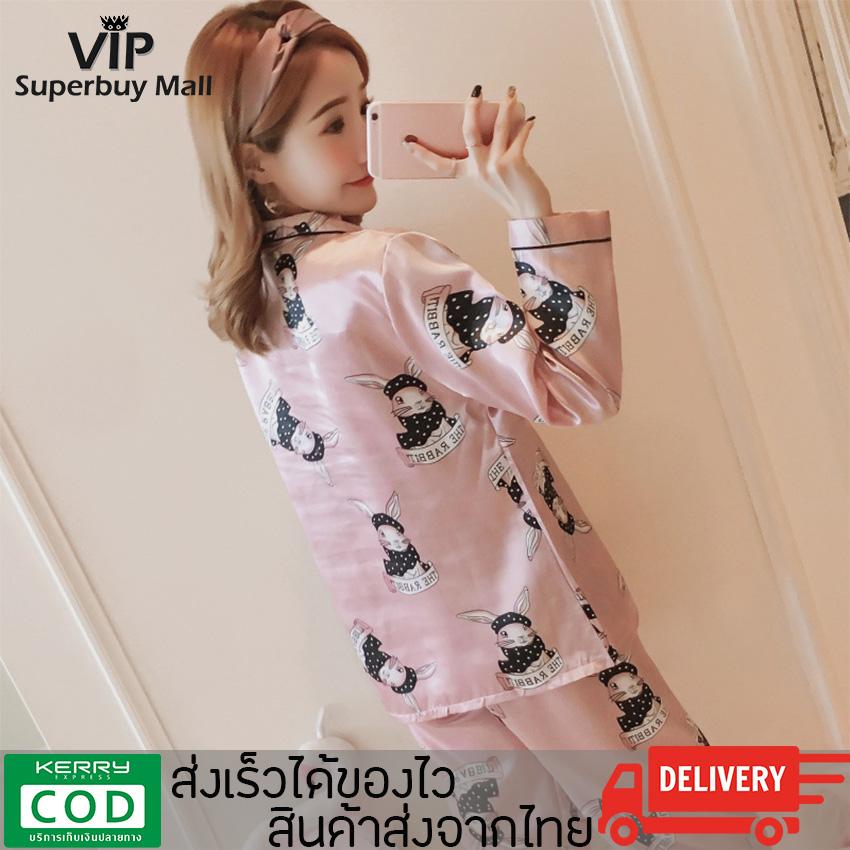 VIP Superbuy Mall-ชุดนอนลายการ์ตูนแสนน่ารัก ผ้าซาตินเนื้อผ้านุ่ม ใส่เเล้วนอนหลับสบาย เชิ่ตเเขนยาว+กางเกงขายาว รุ่น FZS-SCY