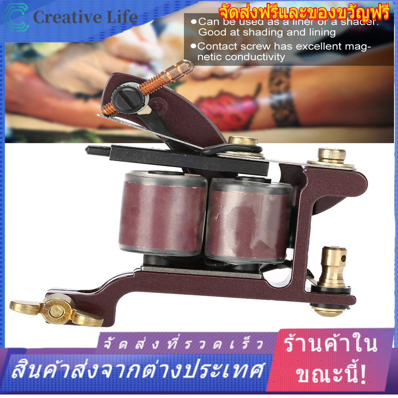 【ลดราคา】 Professional 10 Warp Coils Body Art Machine เครื่องสัก Handmade สักเชดเดอร์ไลเนอร์