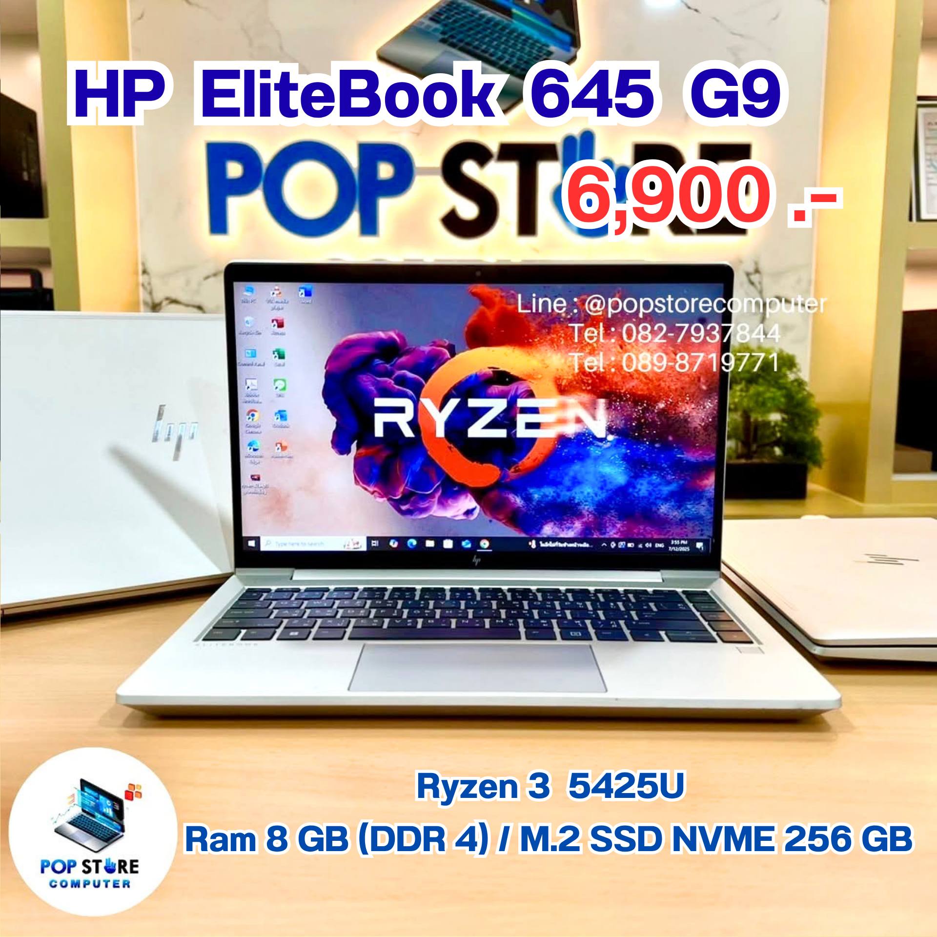 (Second-Hand Notebook) Hp Elitebook 645 G9 / Ryzen ™ 3 / Ram 8 Gb / Ssd M.2 256 Gb / 14-Inch Screen ราคา 7,900 บาท*ส่งฟรี