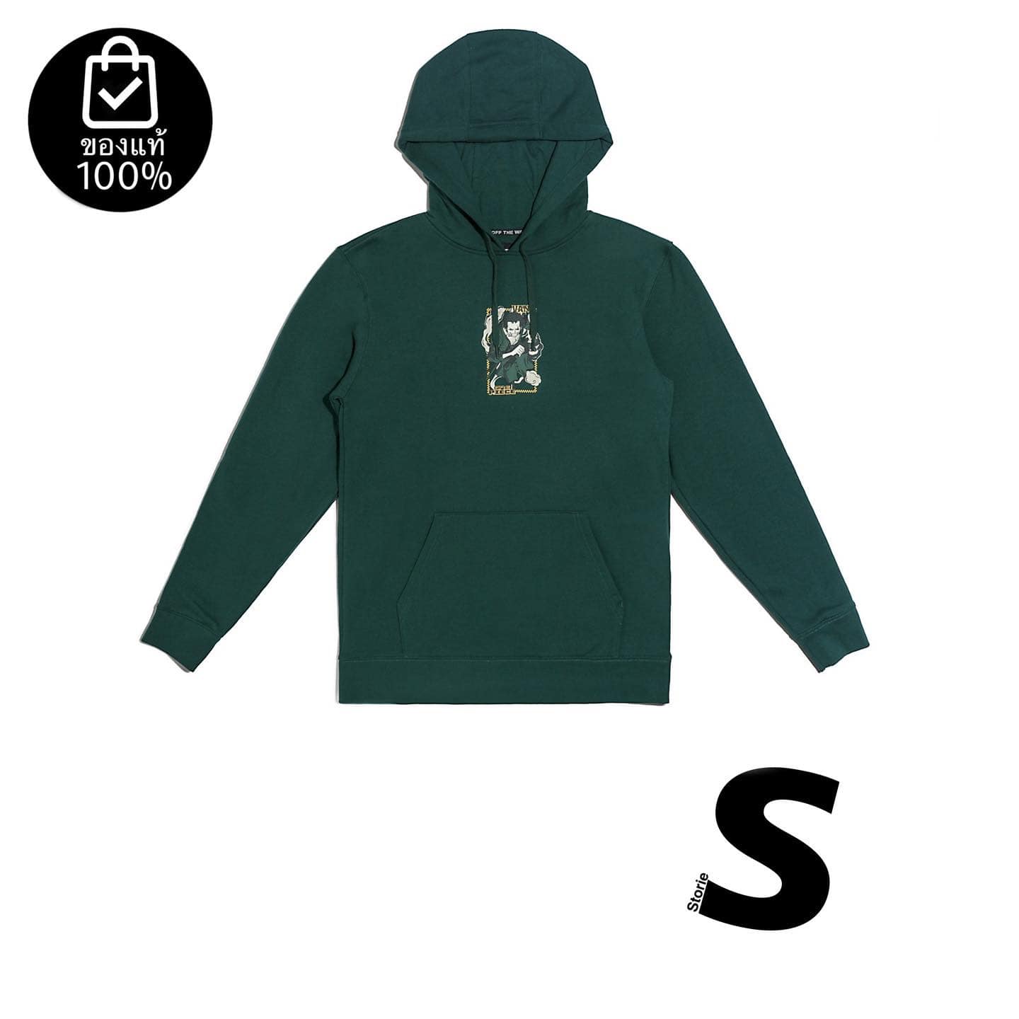 เสื้อฮู้ดVANS ONE PIECE FLEECE PO BOTANICAL GARDENONE PIECE (สินค้ามีประกันแท้) ราคา 3,990 บาท*ส่งฟรี