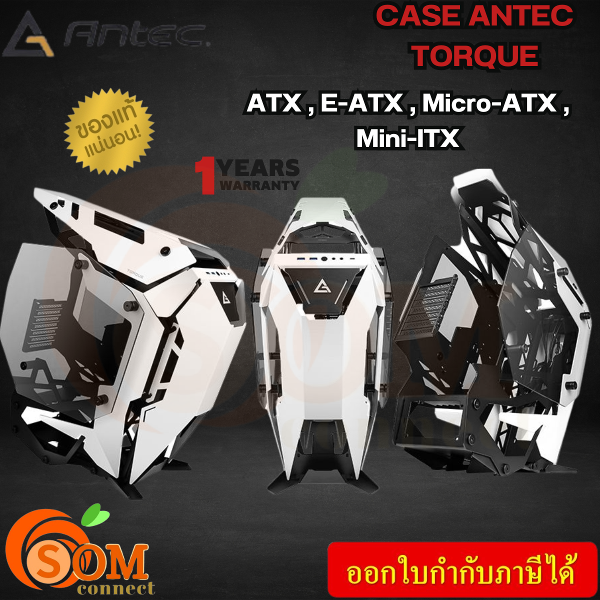 CASE (เคสคอมพิวเตอร์) ANTEC TORQUE BLACK-WHITE ATX E-ATX Micro-ATX Mini-ITX ของแท้ ประกัน1ปี ราคา 14,125 บาท*ส่งฟรี