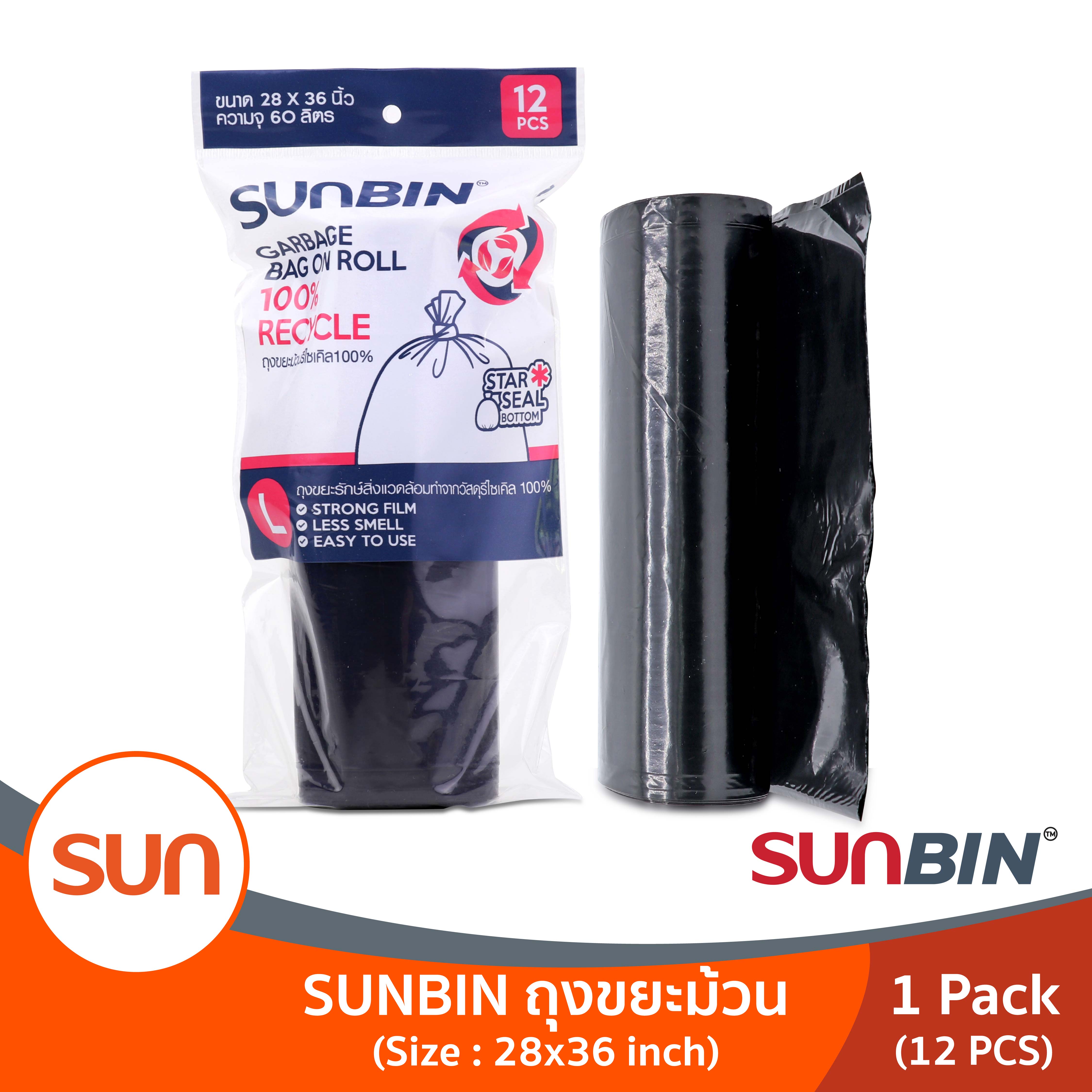 SUNBIN (ซันบิน) ถุงขยะม้วนรีไซเคิล เนื้อเหนียว ไม่ฉุน! ขนาด L 28x36 นิ้ว (ม้วนละ 12 ใบ) (1แพ็ค) ราคา 59 บาท*ส่งฟรี