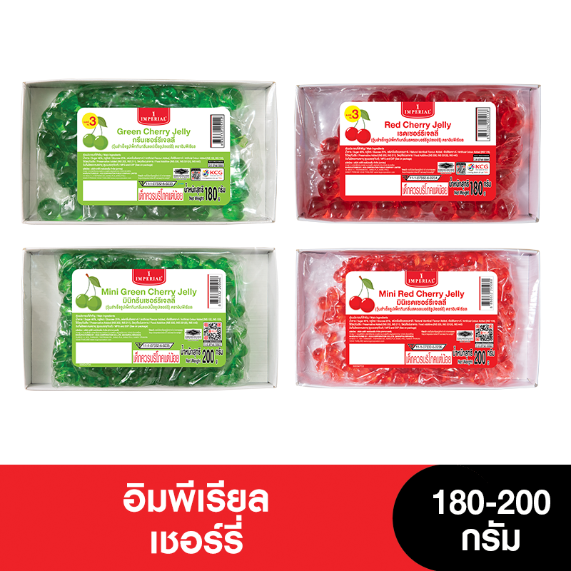 Imperial Imperial Cherry Jelly 180-200 Grams ราคา 40 บาท*ส่งฟรี
