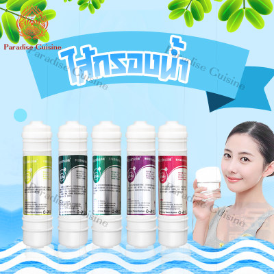 ดูภาพ เครื่องกรองน้ำ เครื่องกรองน้ำดื่มละเอียด 5 ขั้นตอน โมเลกุลต้านแบคทีเรีย คุณภาพการกรองละเอียด 0.01ไมครอน ไม่ต้องใช้ไฟฟ้า Drinking water filter เพิ่มเติม เครื่องกรองน้ำ เครื่องกรองน้ำดื่มละเอียด 5 ขั้นตอน โมเลกุลต้านแบคทีเรีย คุณภาพการกรองละเอียด 0.01ไมครอน ไม่ต้องใช้ไฟฟ้า Drinking water filter
