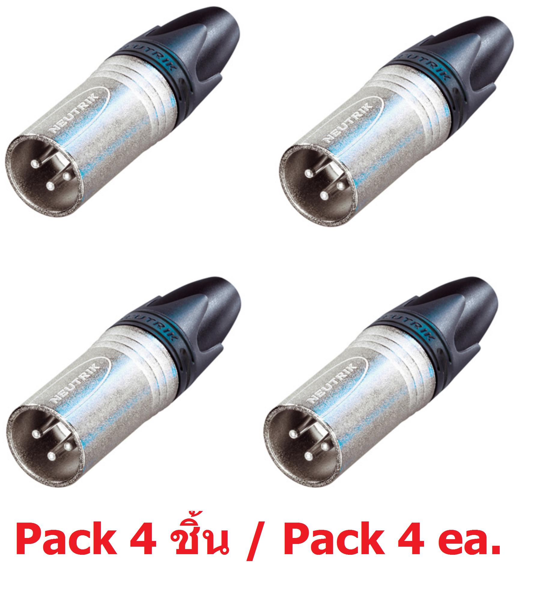 NC3MXX NEUTRIK คอนเนคเตอร์ ( หัวต่อชนิด แคนนอน XLR 3 pin หัวแจ็ค บาลานซ์ ตัวผู้ แอคเซสซอรี่ )