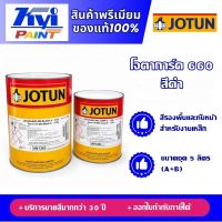 โจตาการ์ด 660 สีดำ ขนาดชุดแกลลอน 5 ลิตร (A+B)