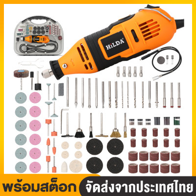 ???สต็อกในกรุงเทพ?200W เครื่อง เจียรสายอ่อน พร้อมอุปกรณ์ 98 ชิ้น เครื่องแกะสลัก เจียร แยง Mini Grinder Set เครื่องเจียร์ มินิ แกะสลัก เครื่องเจียรแม