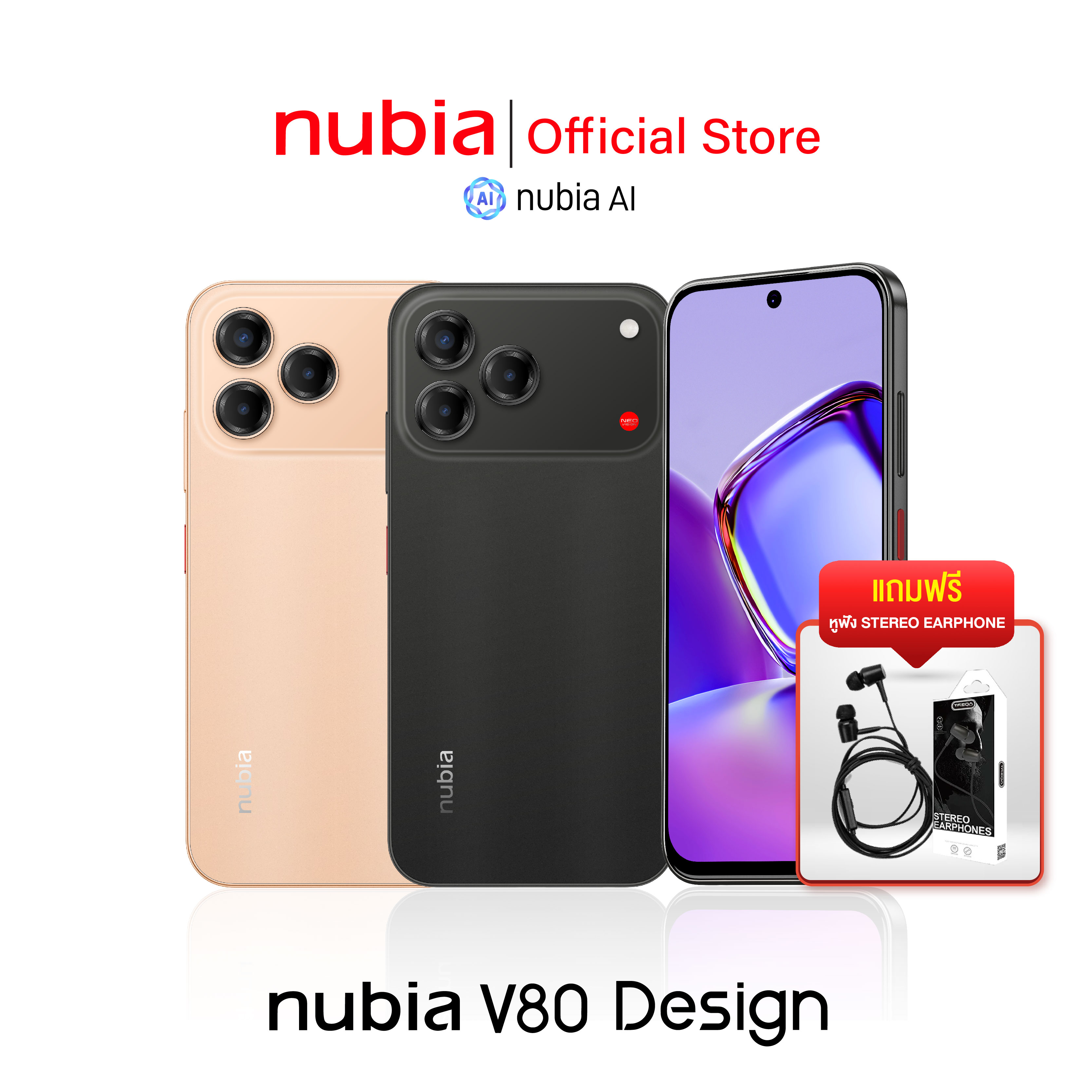 Nubia V80 Design 8+256Gb (Add up to 20Gb of Ram) - 5000Mah Battery L 6.75 Inch 120Hz Screen L 50Mp Camera ราคา 4,499 บาท*ส่งฟรี