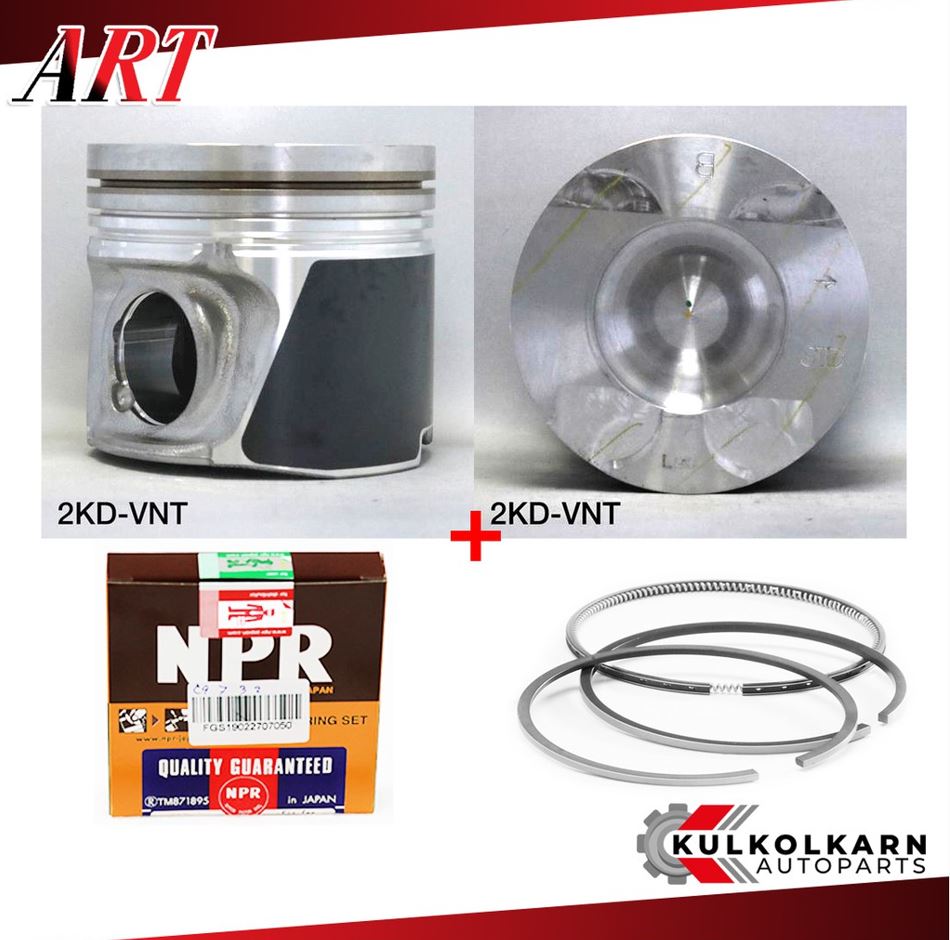 ART ลูกสูบ/แหวน NPR สำหรับ TOYOTA VIGO CHAMP 2.5, KUN16, KUN25-35 รุ่นเครื่อง 2KD VN-TURBO ราคา 1,330 บาท*ส่งฟรี