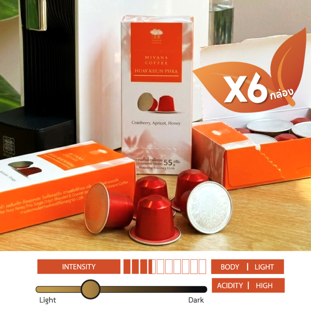 (6 Boxes) Mivana Coffee Capsules. Huay Khun Phra - Organic Arabica Coffee (Yellow Catuai) Single Origin 55g. (Capsule Light Roast) ราคา 1,740 บาท*ส่งฟรี