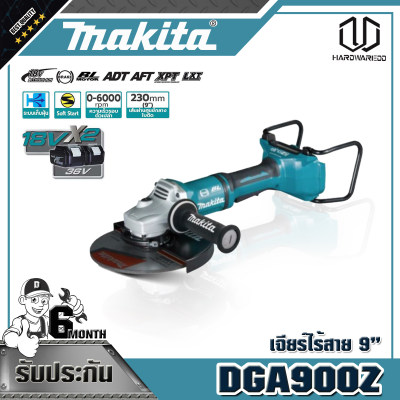 MAKITA DGA900Z เจียร์ไร้สาย 9